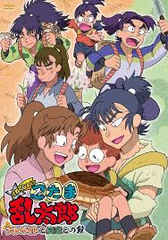 TVアニメ「忍たま乱太郎」せれくしょん 『アルバイトと同室との段』 TVアニメ「忍たま乱太郎」せれくしょん 『アルバイトと同室との段』