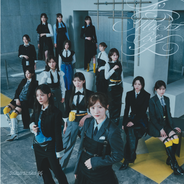 櫻坂46/16thシングル『愛 MUST BE』初回仕様限定盤TYPE-D (CD+BD) ラムタラ特典付き