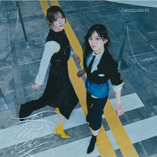 櫻坂46/16thシングル『愛 MUST BE』初回仕様限定盤TYPE-B (CD+BD) ラムタラ特典付き