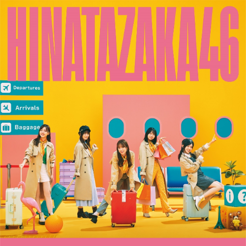 <strong style="font-size:12px;color:red;"><font color="red">予約受付中!</font></strong> 日向坂46/2ndアルバム『タイトル未定』 初回生産限定盤 TYPE-A(CD+Blu-ray)ラムタラ特典付き <strong style="font-size:12px;color:red;"><font color="red">予約受付中!</font></strong> 日向坂46/2ndアルバム『タイトル未定』 初回生産限定盤 TYPE-A(CD+Blu-ray)ラムタラ特典付き