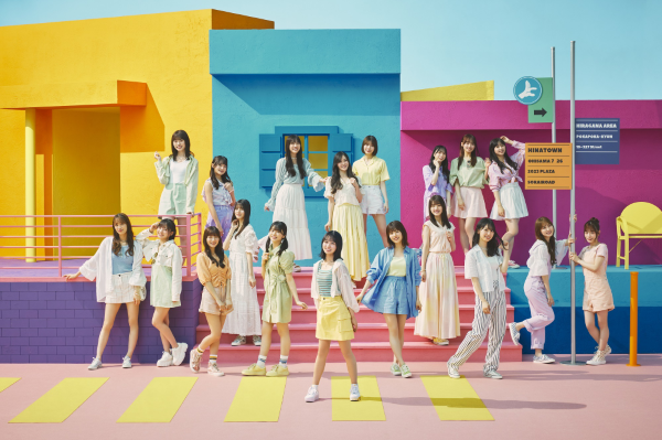 日向坂46/10thシングル「Am I ready?」 初回仕様限定盤TYPE-D（CD+Blu-ray) ラムタラ特典付き