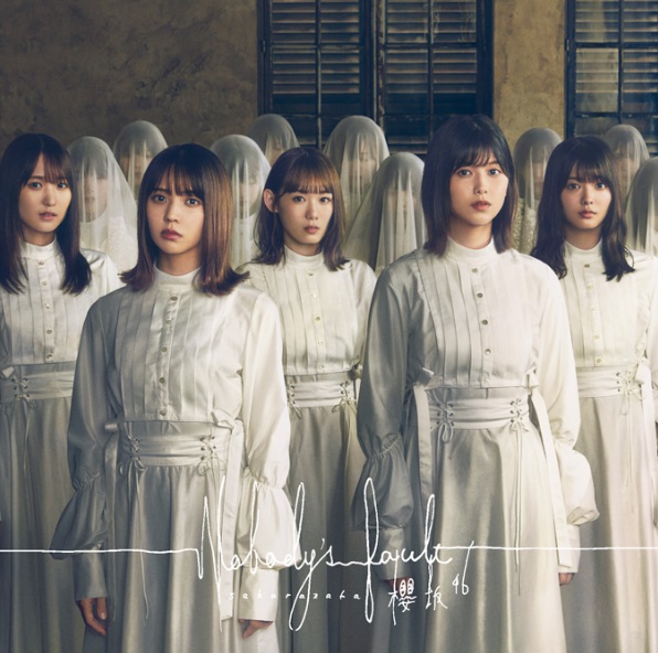 <strong style="font-size:12px;color:red;"><font color="red">予約受付中!</font></strong> 櫻坂46/1stシングル『Nobody’s fault』初回仕様限定盤TYPE-B(CD+Blu-ray) ラムタラ特典:ポスト <strong style="font-size:12px;color:red;"><font color="red">予約受付中!</font></strong> 櫻坂46/1stシングル『Nobody’s fault』初回仕様限定盤TYPE-B(CD+Blu-ray) ラムタラ特典:ポスト