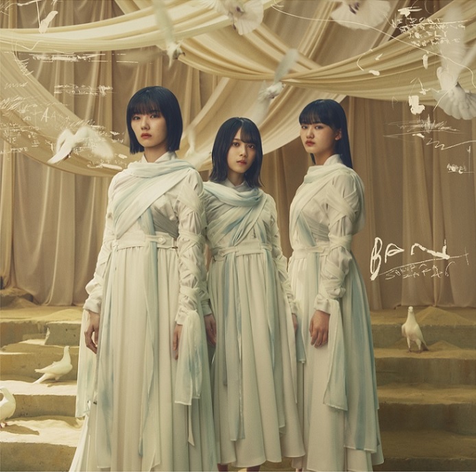 櫻坂46/2ndシングル『BAN』初回仕様限定盤 TYPE-A (CD+Blu-ray) ラムタラ特典付き