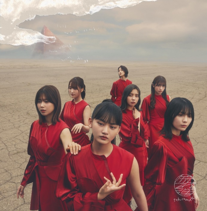 櫻坂46/3rdシングル『流れ弾』初回仕様限定盤 TYPE-Ｂ (CD+Blu-ray) ラムタラ特典付き