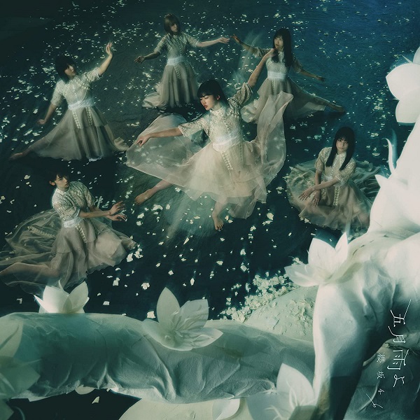 櫻坂46/4thシングル『五月雨よ』初回仕様限定盤TYPE-D(CD+Blu-ray) ラムタラ特典付き