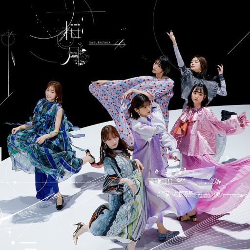 櫻坂46/5thシングル『桜月』初回仕様限定盤TYPE-D(CD+BD) ラムタラ特典付き