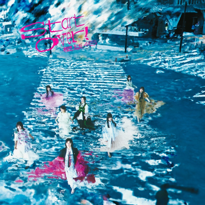 <strong style="font-size:12px;color:red;"><font color="red">予約受付中!</font></strong> 櫻坂46/6thシングル『Start over!』通常盤(CD) ラムタラ特典付き <strong style="font-size:12px;color:red;"><font color="red">予約受付中!</font></strong> 櫻坂46/6thシングル『Start over!』通常盤(CD) ラムタラ特典付き