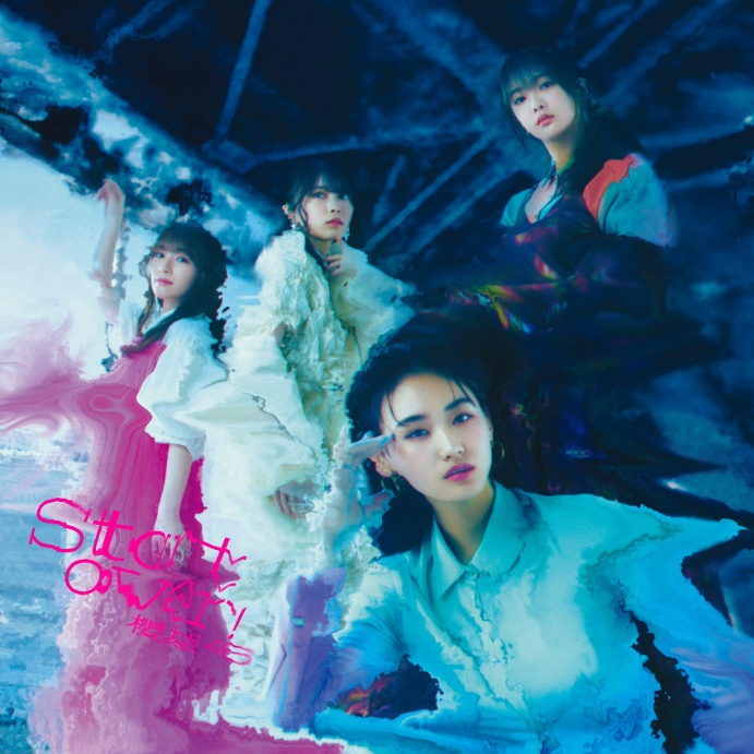 <strong style="font-size:12px;color:red;"><font color="red">予約受付中!</font></strong> 櫻坂46/6thシングル『Start over!』初回仕様限定盤 TYPE-B(CD+Blu-ray) ラムタラ特典付き <strong style="font-size:12px;color:red;"><font color="red">予約受付中!</font></strong> 櫻坂46/6thシングル『Start over!』初回仕様限定盤 TYPE-B(CD+Blu-ray) ラムタラ特典付き