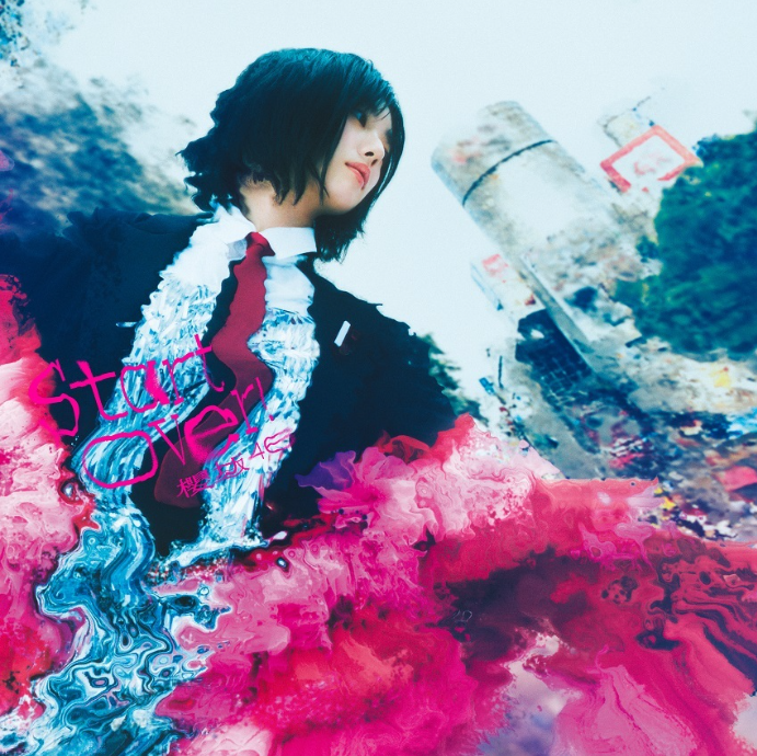 <strong style="font-size:12px;color:red;"><font color="red">予約受付中!</font></strong> 櫻坂46/6thシングル『Start over!』初回仕様限定盤 TYPE-A(CD+Blu-ray) ラムタラ特典付き <strong style="font-size:12px;color:red;"><font color="red">予約受付中!</font></strong> 櫻坂46/6thシングル『Start over!』初回仕様限定盤 TYPE-A(CD+Blu-ray) ラムタラ特典付き