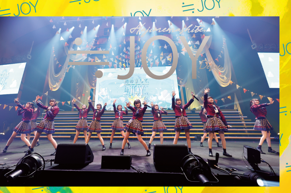 ≒JOY 1stコンサート「初めまして、≒JOYです。」【初回仕様限定盤】 (DVD)　ラムタラ特典付き