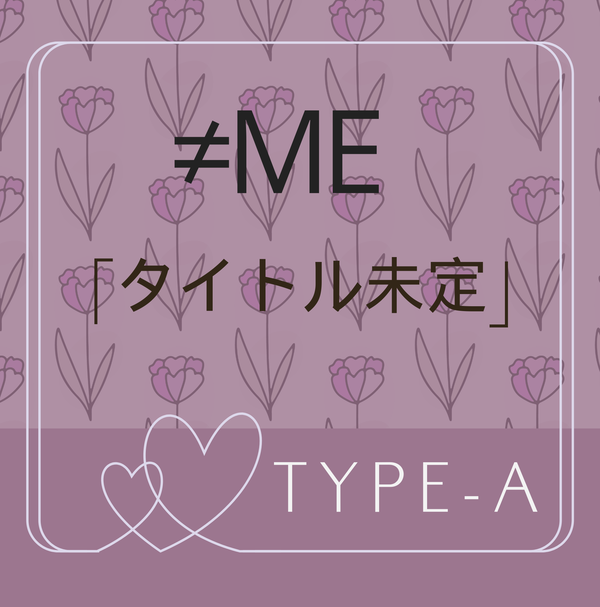 <strong style="font-size:12px;color:red;"><font color="red">予約受付中!</font></strong> ≠ME 12th「タイトル未定」TYPE-A（CD+DVD）ラムタラ特典付き