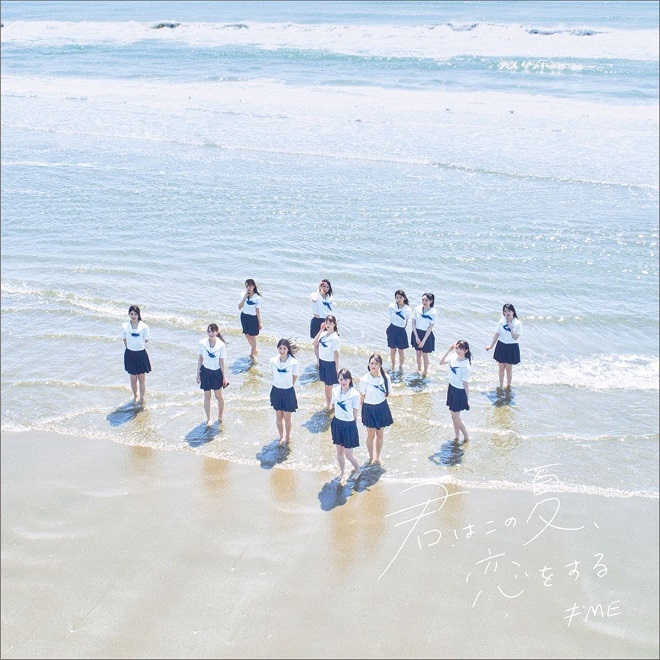 <strong style="font-size:12px;color:red;"><font color="red">予約受付中!</font></strong> ≠ME 1stシングル「タイトル未定」TYPE-B (CD+DVD) ラムタラ特典付き <strong style="font-size:12px;color:red;"><font color="red">予約受付中!</font></strong> ≠ME 1stシングル「タイトル未定」TYPE-B (CD+DVD) ラムタラ特典付き
