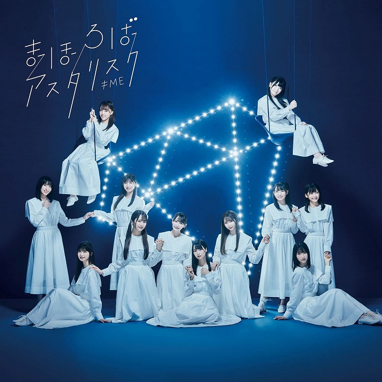 <strong style="font-size:12px;color:red;"><font color="red">予約受付中!</font></strong> ≠ME 2ndシングル「タイトル未定」TYPE-A (CD+DVD) ラムタラ特典付き <strong style="font-size:12px;color:red;"><font color="red">予約受付中!</font></strong> ≠ME 2ndシングル「タイトル未定」TYPE-A (CD+DVD) ラムタラ特典付き