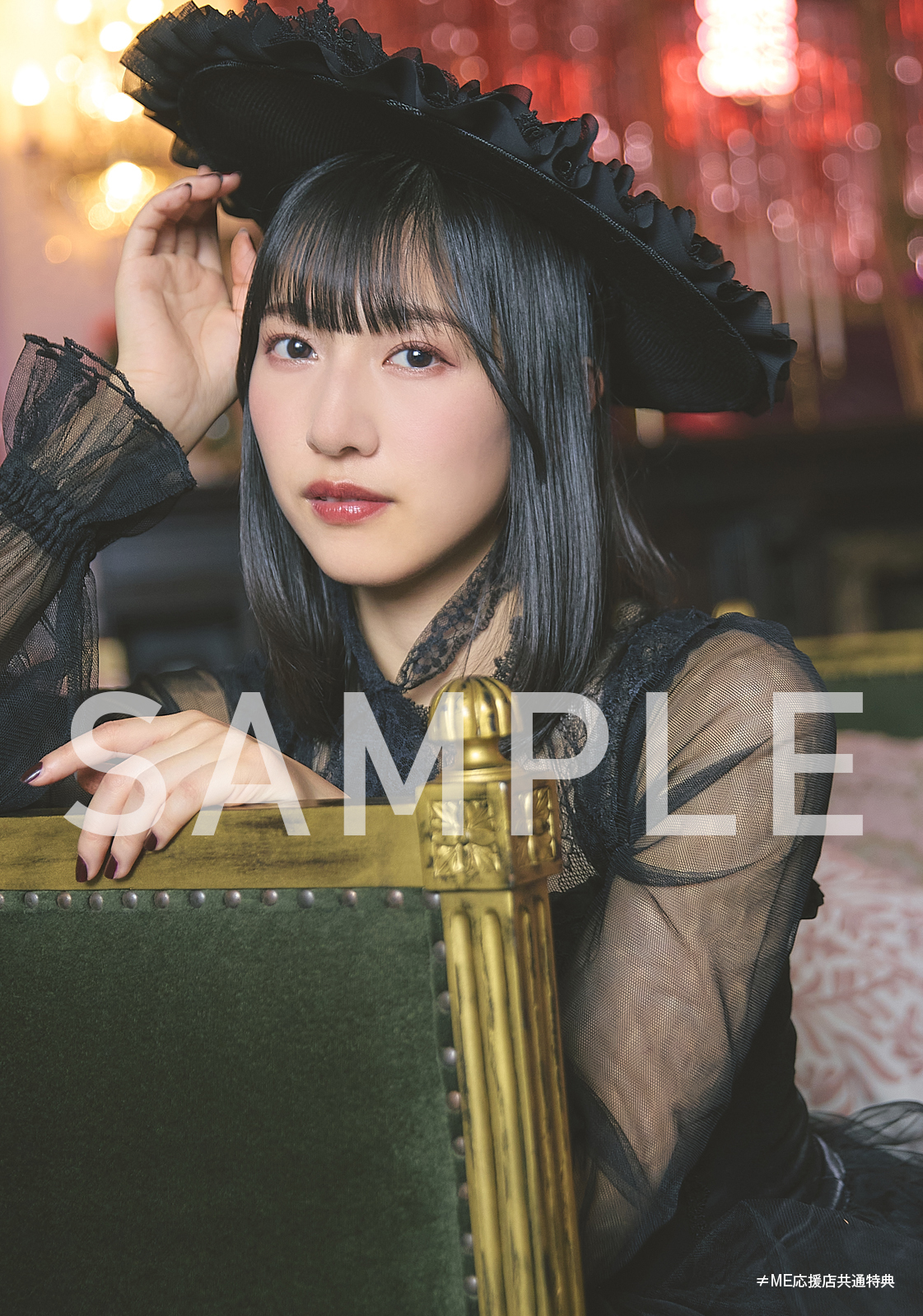 <strong style="font-size:12px;color:red;"><font color="red">予約受付中!</font></strong> ≠ME 3rdシングル「タイトル未定」TYPE-A (CD+DVD) <strong style="font-size:12px;color:red;"><font color="red">予約受付中!</font></strong> ≠ME 3rdシングル「タイトル未定」TYPE-A (CD+DVD)