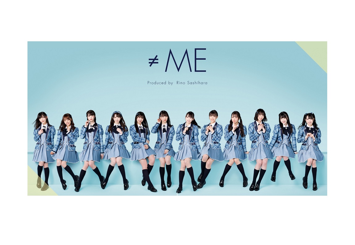 ≠ME「超特急 ≠ME行き」【初回限定盤】(CD+DVD) ラムタラ特典付き