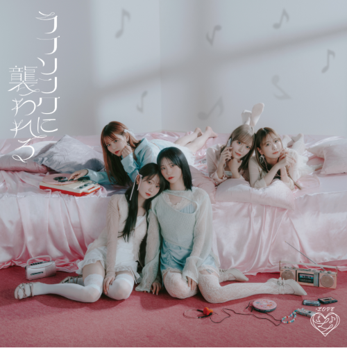 <strong style="font-size:12px;color:red;"><font color="red">予約受付中!</font></strong> =LOVE/19thシングル｢ラブソングに襲われる」初回仕様限定盤TYPE-C（CD+Blu-ray）