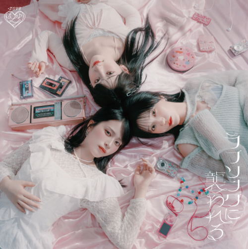 =LOVE/19thシングル｢ラブソングに襲われる」初回仕様限定盤TYPE-A（CD+Blu-ray）