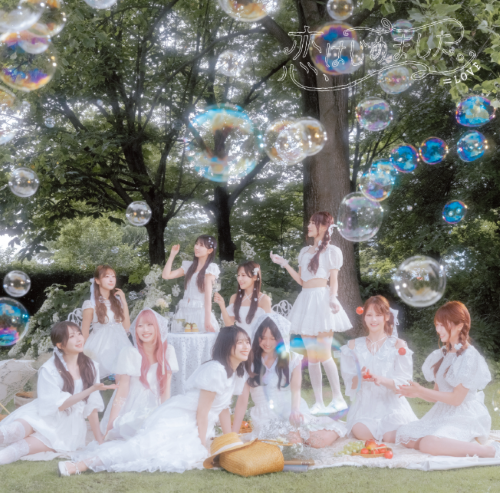 <strong style="font-size:12px;color:red;"><font color="red">予約受付中!</font></strong> =LOVE/21stシングル「恋、はじめました。」通常盤TYPE-F(CD) <strong style="font-size:12px;color:red;"><font color="red">予約受付中!</font></strong> =LOVE/21stシングル「恋、はじめました。」通常盤TYPE-F(CD)