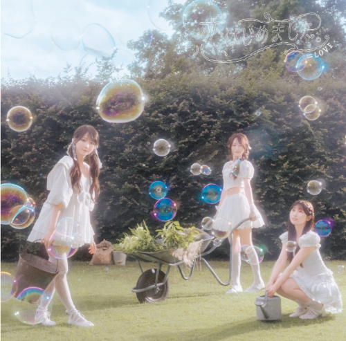 <strong style="font-size:12px;color:red;"><font color="red">予約受付中!</font></strong> =LOVE/21stシングル「恋、はじめました。」初回仕様限定盤TYPE-C(CD+BD) <strong style="font-size:12px;color:red;"><font color="red">予約受付中!</font></strong> =LOVE/21stシングル「恋、はじめました。」初回仕様限定盤TYPE-C(CD+BD)