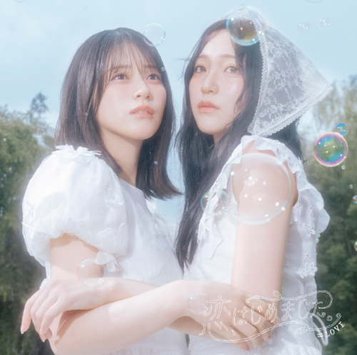 =LOVE/21stシングル｢恋、はじめました。」初回仕様限定盤TYPE-A（CD+BD）