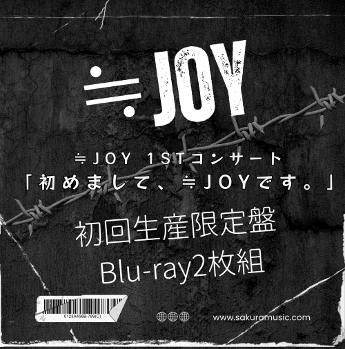 <strong style="font-size:12px;color:red;"><font color="red">予約受付中!</font></strong> ≒JOY 1stコンサート「初めまして、≒JOYです。」【初回生産限定盤】 (Blu-ray2枚組)