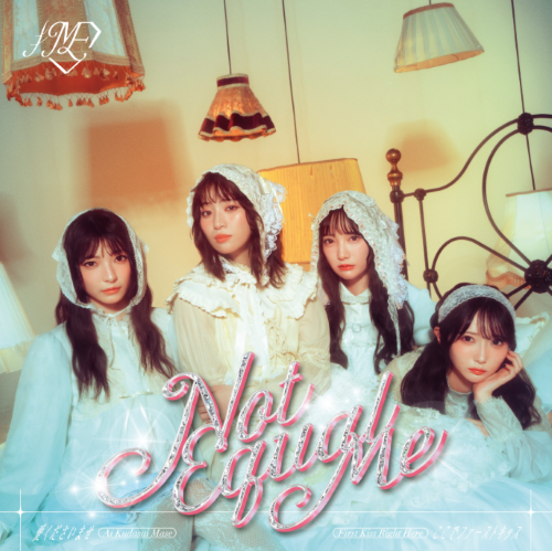 <strong style="font-size:12px;color:red;"><font color="red">予約受付中!</font></strong> ≠ME 12th「愛くださいませ/ここでファーストキッス」TYPE-A（CD+DVD）ラムタラ特典付き