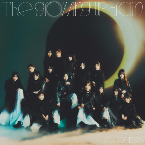 櫻坂46/14thシングル『The growing up train』初回仕様限定盤TYPE-D (CD+BD) ラムタラ特典付き
