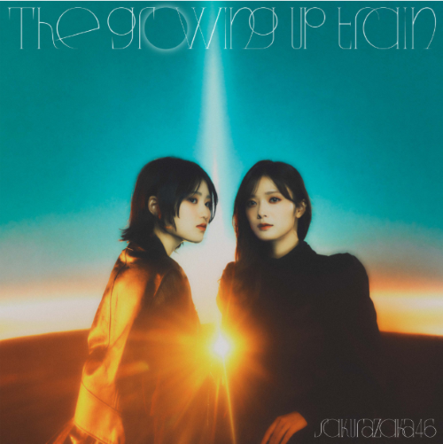 櫻坂46/14thシングル『The growing up train』初回仕様限定盤TYPE-B (CD+BD) ラムタラ特典付き