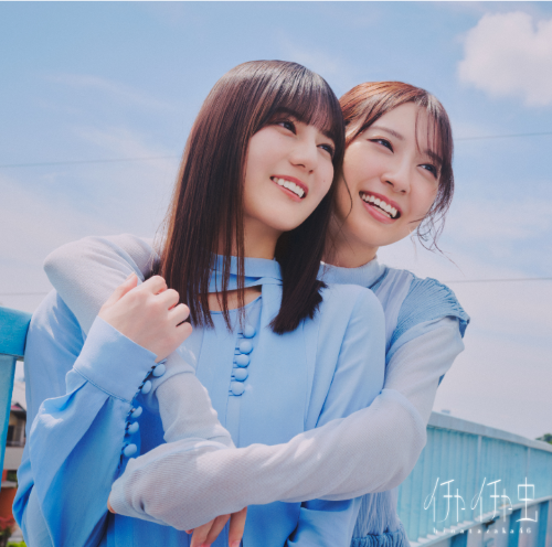 日向坂46/18thシングル「イチャイチャ虫」初回仕様限定盤TYPE-B(CD+BD) ラムタラ特典付き
