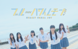 ≒JOY 3rdシングル「ブルーハワイレモン」TYPE-B ラムタラ特典付き