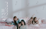 =LOVE/19thシングル｢ラブソングに襲われる」初回仕様限定盤TYPE-C（CD+Blu-ray）