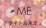 ≠ME 11th「タイトル未定」TYPE-C（CD+DVD）ラムタラ特典付き