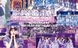 乃木坂46/9th YEAR BIRTHDAY LIVE完全生産限定盤“コンプリートBOX【Blu-ray】ラムタラ特典付き