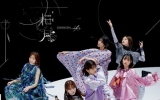 【入荷次第発送分】櫻坂46/5thシングル『桜月』初回仕様限定盤TYPE-D(CD+BD) ラムタラ特典付き