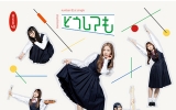 AKB48/61stシングル「どうしても君が好きだ｣（CD+DVD）Type-B【通常盤】 ラムタラ特典付き