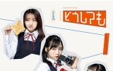 AKB48/61stシングル「どうしても君が好きだ｣（CD+DVD）Type-A【通常盤】 ラムタラ特典付き