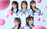 HKT48/17thシングル「バケツを被れ！」通常盤TYPE-B【CD+DVD】ラムタラ特典付き