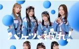 HKT48/17thシングル「バケツを被れ！」通常盤TYPE-A【CD+DVD】ラムタラ特典付き